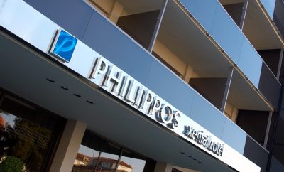 Philippos Xenia Hotel