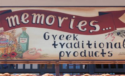 Memories Greek Traditional Products