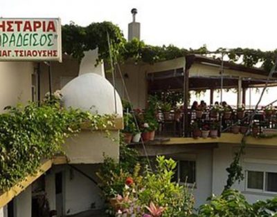 Taverna Paradeisos