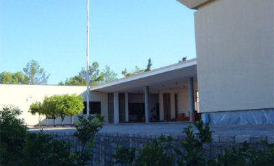 Archaeological Museum of Agios Nikolaos