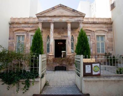 Ethnological Museum of Thrace