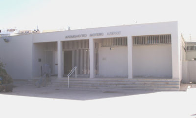 Archaeological Museum of Laurion