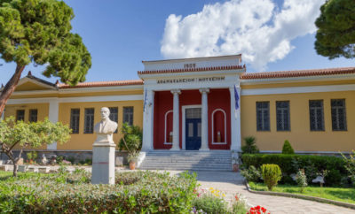 Athanasakio Archaeological Museum of Volos