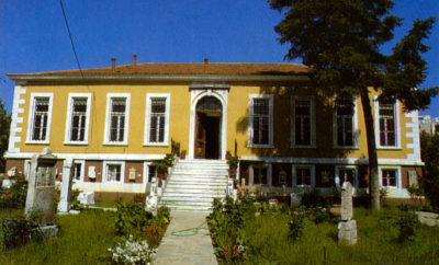 Archaeological Museum of Tripoli