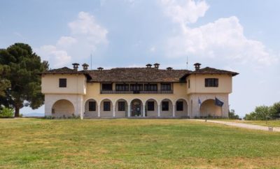 Byzantine Museum of Ioannina