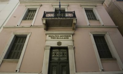 Jewish Museum of Greece