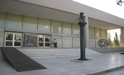 National Art Gallery-Alexandros Soutzos Museum