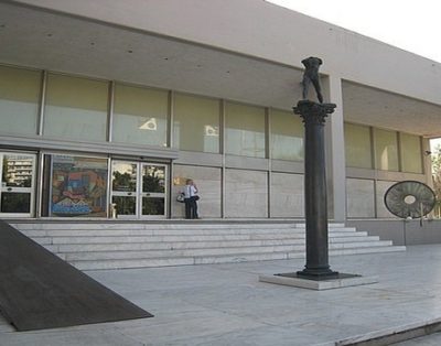 National Art Gallery-Alexandros Soutzos Museum
