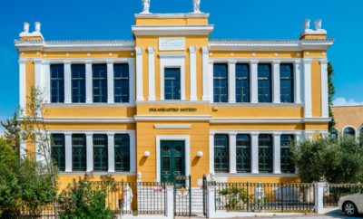 Alexandroupolis Ecclesiastical Museum