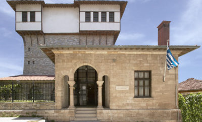 Historical – Folklore and Natural History Museum of Kozani