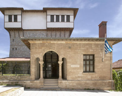 Historical – Folklore and Natural History Museum of Kozani
