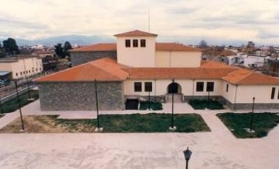 Folklore and Historical Museum of Larisa