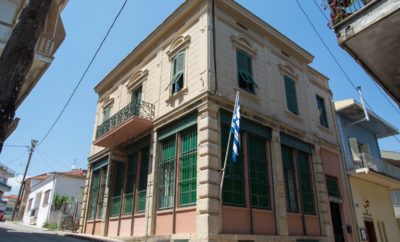 Folklore Museum of Didymoteicho