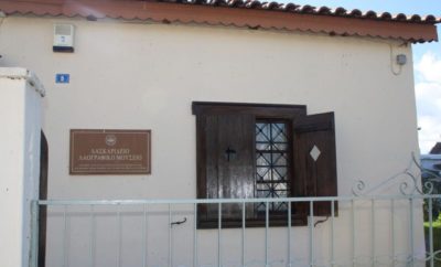 Laskarideio Folklore Museum