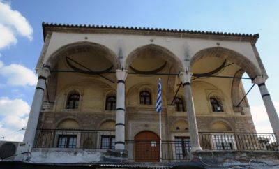 Museum of Greek Folk Art