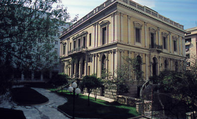 Numismatic Museum