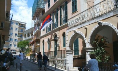 Serbian Museum of Corfu