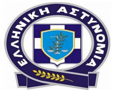 Hellenic Police Andros