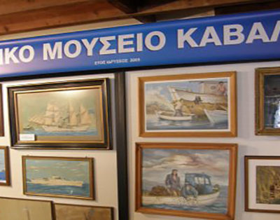 Maritime Museum of Kavala