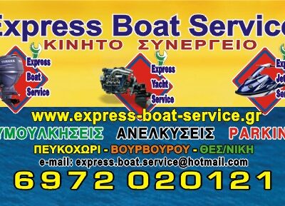 Express Boat Service Pefkochori Vourvourou Thessaloniki